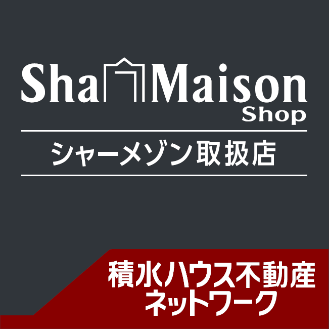 シャーメゾン